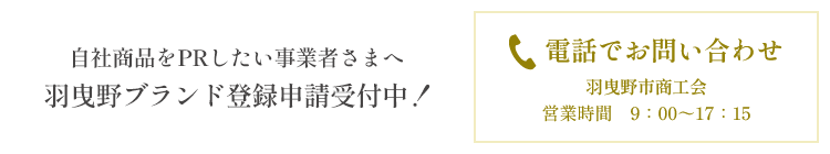 電話で相談する